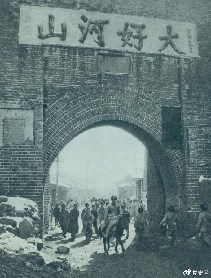 1948年12月24日，人民解放軍攻克張家口。